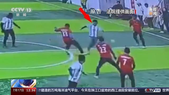 九游登录入口-【科普】踢球犯规致人受伤是否应该担责？